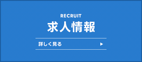 bnrhalf_recruit_off