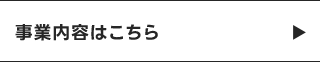 secondmain_btn_off